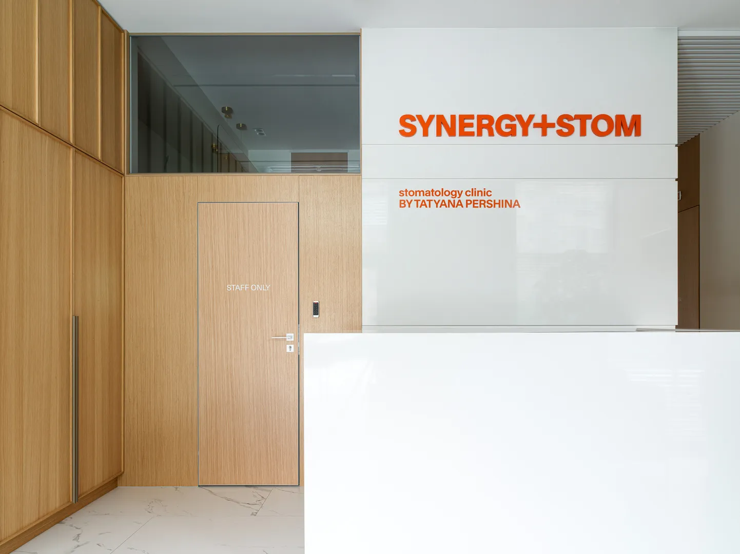 О клинике Synergy+Stom